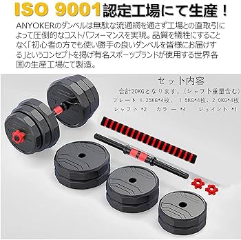 Amazon.co.jp: ダンベル 可変式 12角形構造 XF (（10x2セット